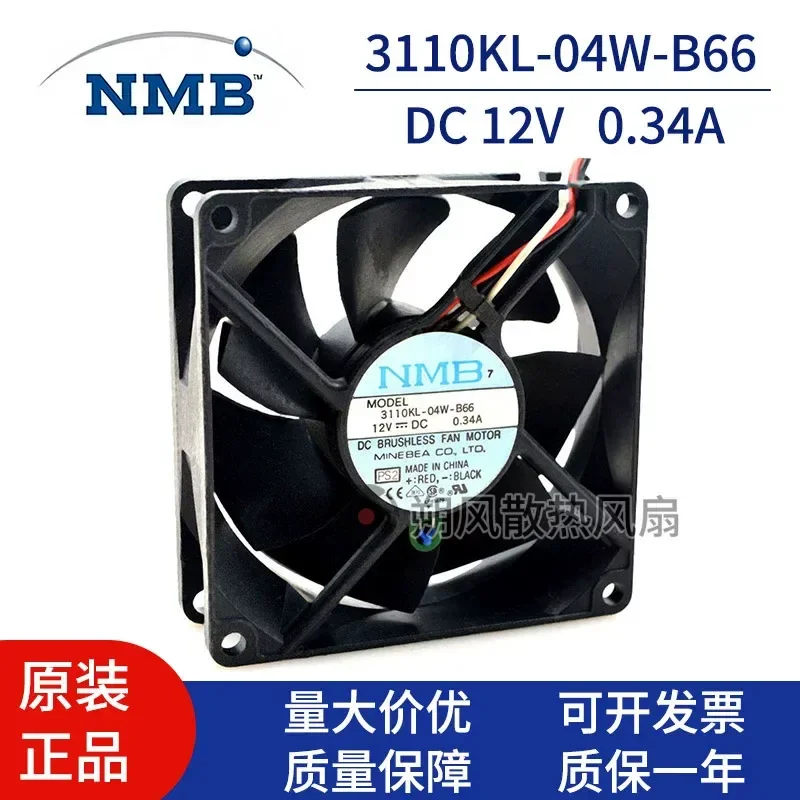 for NMB 3110KL-04W-B66 8025 8CM 12V 0.34A 3-wire temperature control cooling fan