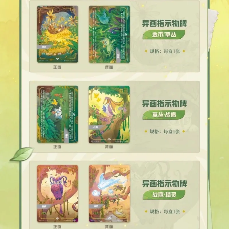 2026 New Original Shining Soul Riftbound: League of Legends Trading Card Secret Garden Gift Box Game LOL Supplementary Pack Card - view 6