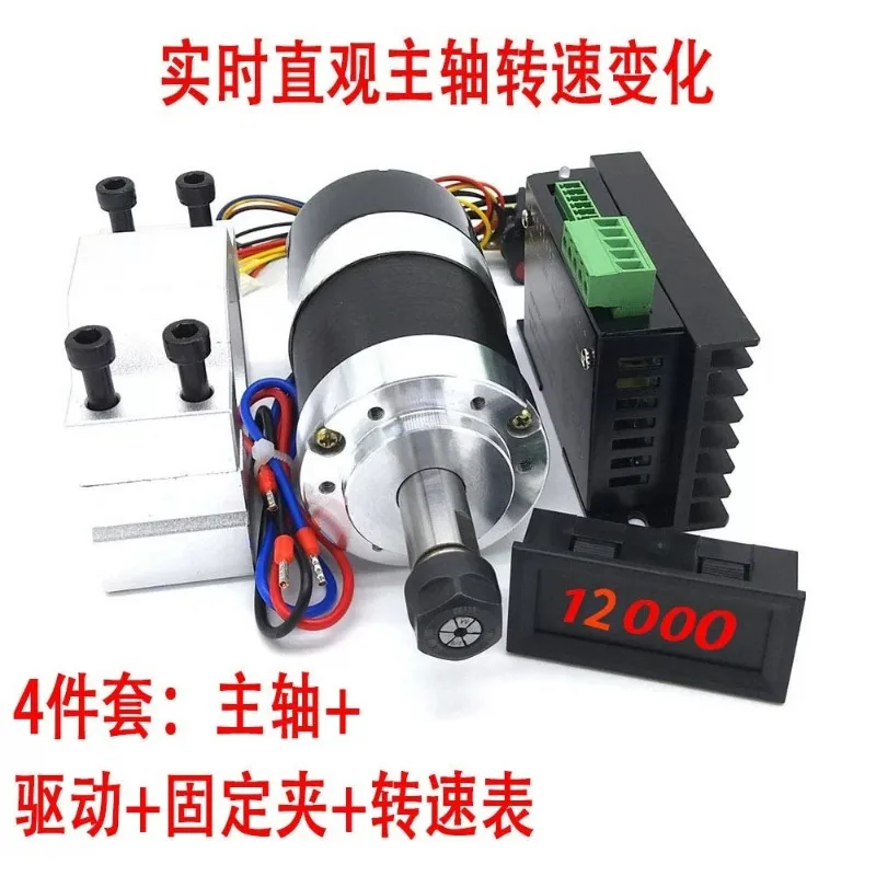 WS55-140 300W Brushless Spindle Motor DC36V 12000RPM, MACH3 High Speed Motor For CNC Engraving Long Time Operation