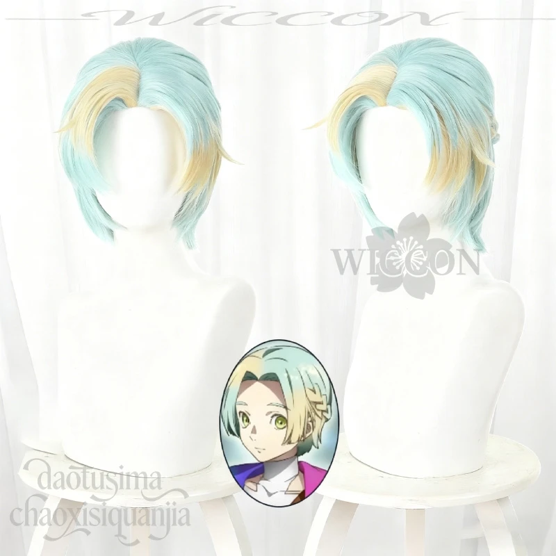 Yuuri Cosplay Anime Game GNOSIA أزرق فاتح متدرج أصفر يسلط الضوء على الجزء الأوسط شعر مستعار Y2K موضة الشعر الاصطناعية حفلة عيد الميلاد #2