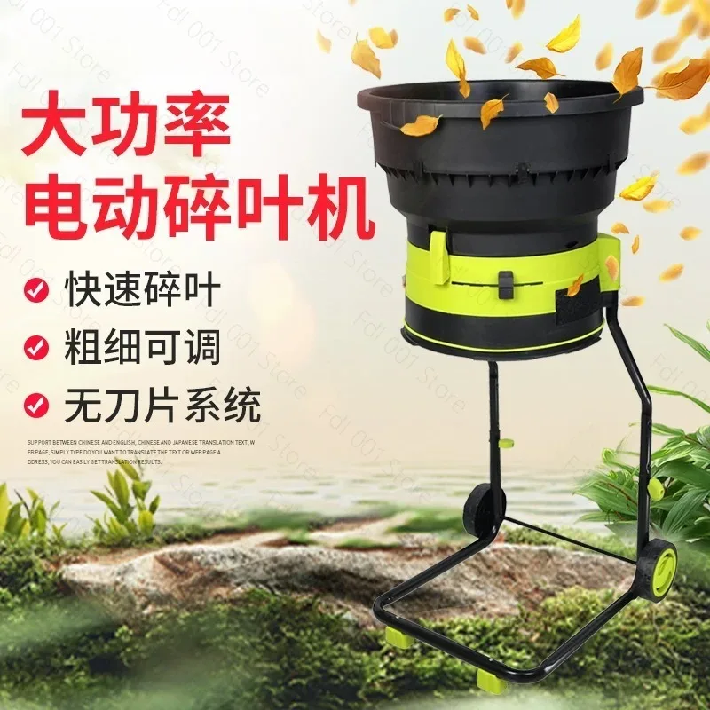 High-Power Electric Leaf Shredder, Heavy Duty Garden Mulcher for Fast Composting & Yard Cleanup, Low Noise Desig