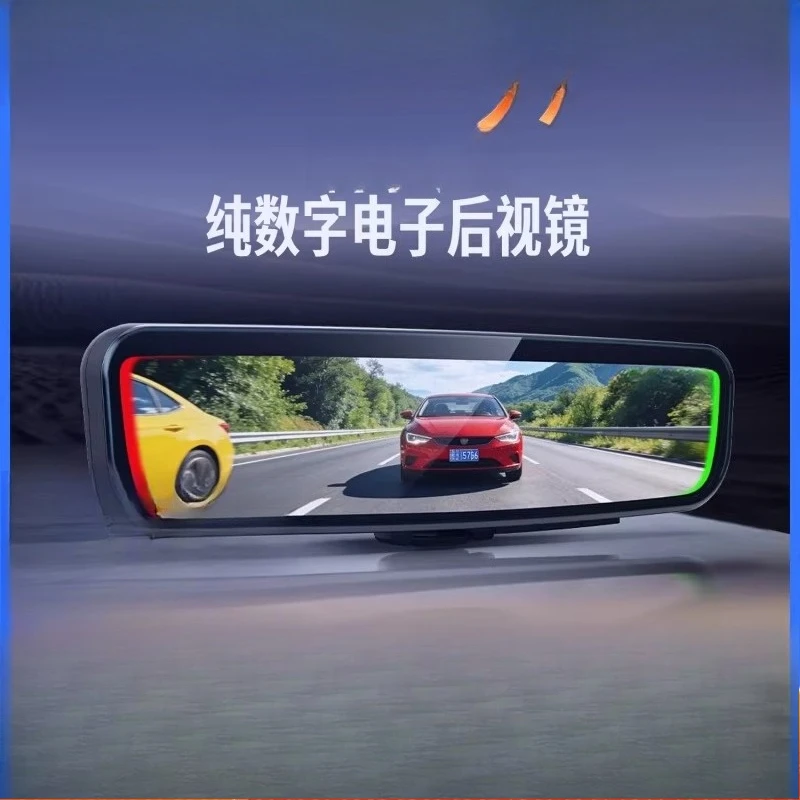Front and rear 2K 60 frames, pure digital, electronic streaming rearview mirror strong light suppression ultra-wide-angle night