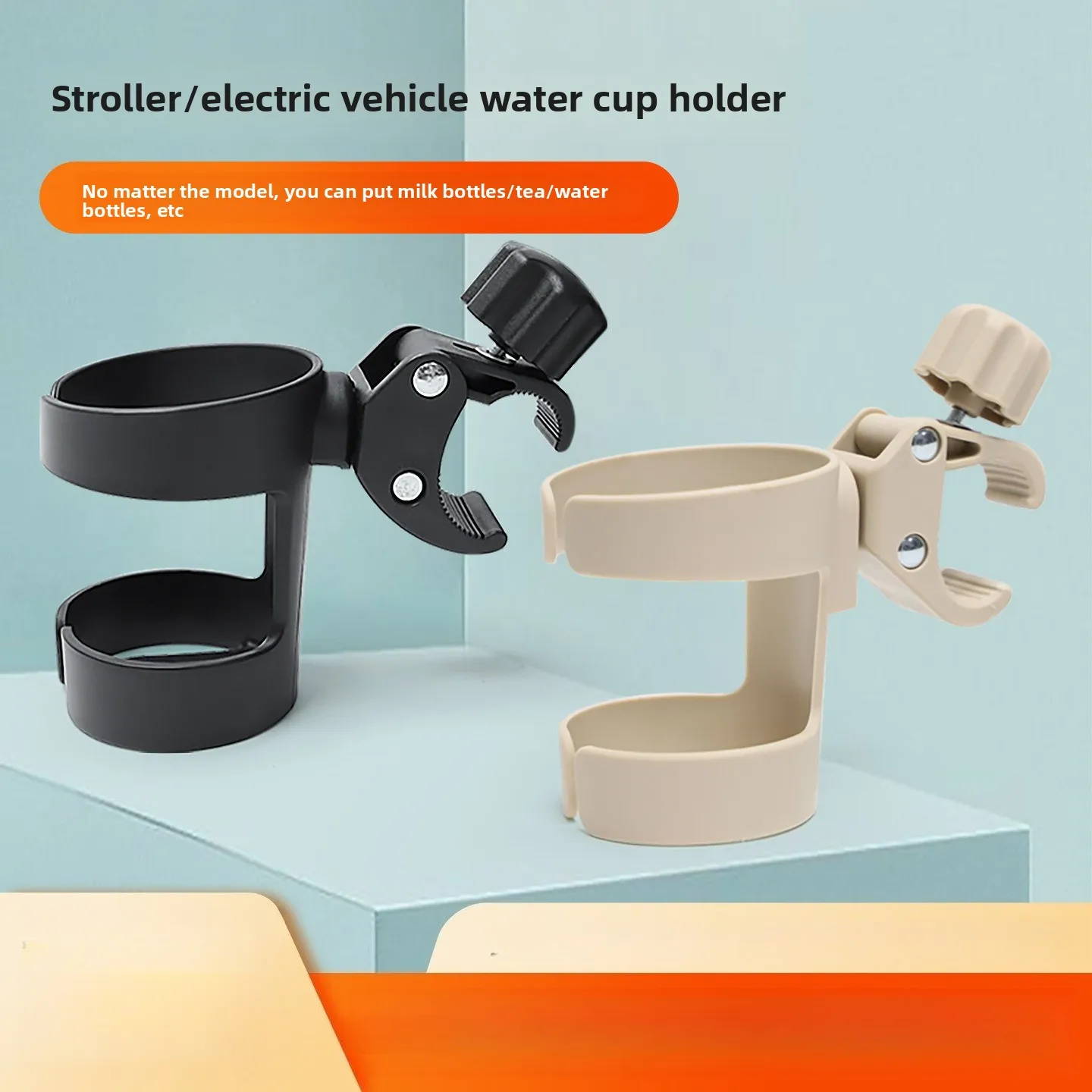 Water Cup Holder Anti-Drop Bottle Holder Rotatable Child Stroller Cup Holder Accessories Stroller Cup Holder