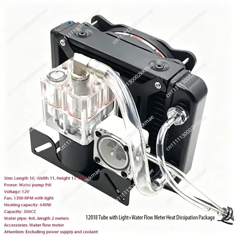 Water cooled radiator, mobile phone, laptop, 3D printer, mini portable external integrated heat dissipation machine