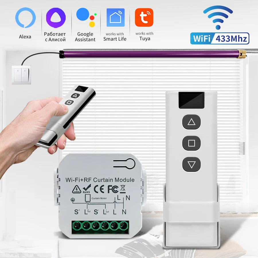 

Модуль умных штор Tuya Wi-Fi, переключатель для жалюзи, жалюзи, RF433 МГц, пульт дистанционного управления, приложение Smart Life, поддержка Alexa Google Assistant