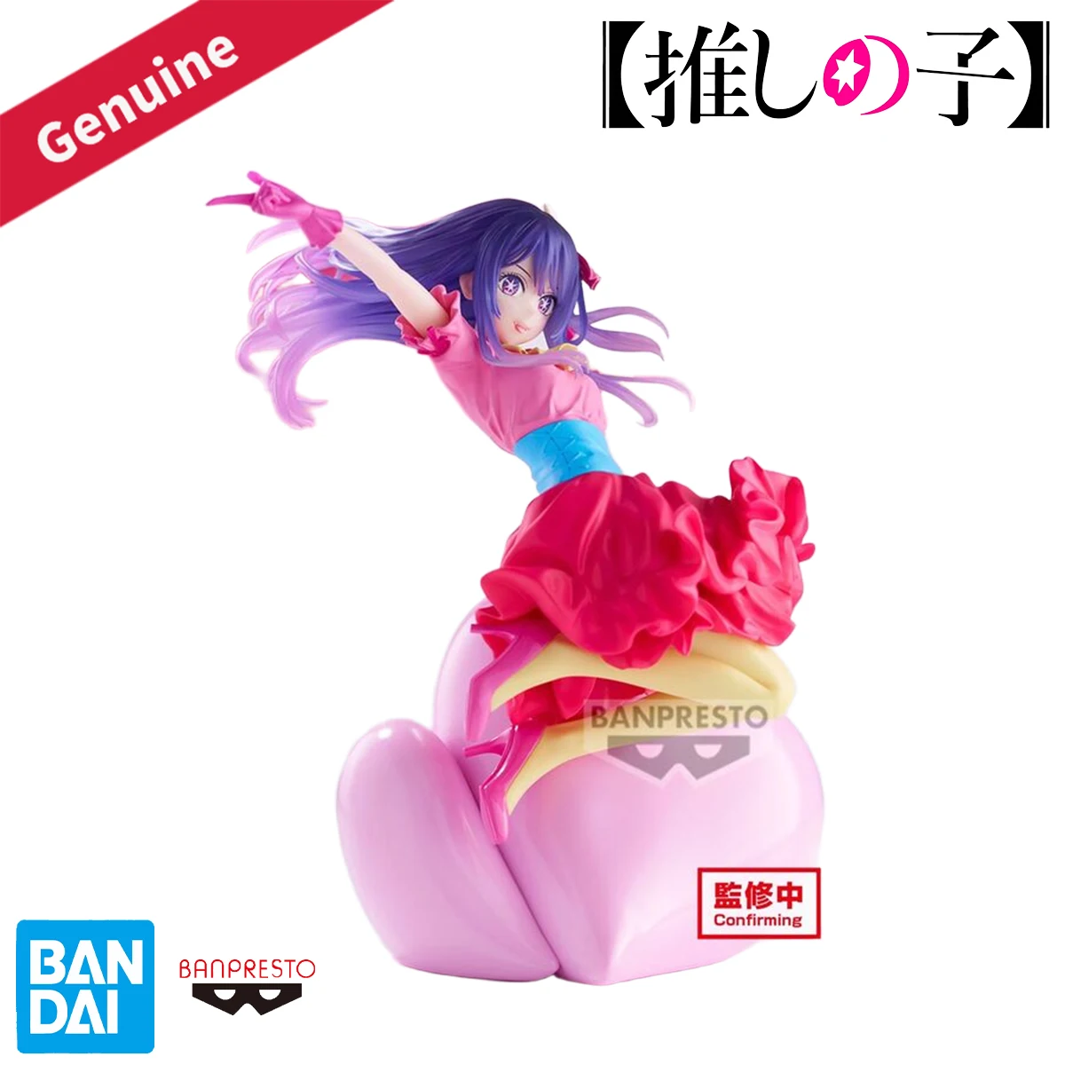 

Original Genuine Bandai Prepainted BANPRESTO Espresto Oshi No Ko Hoshino Ai H=200mm Anime Figure Model Decoration Gift Collect