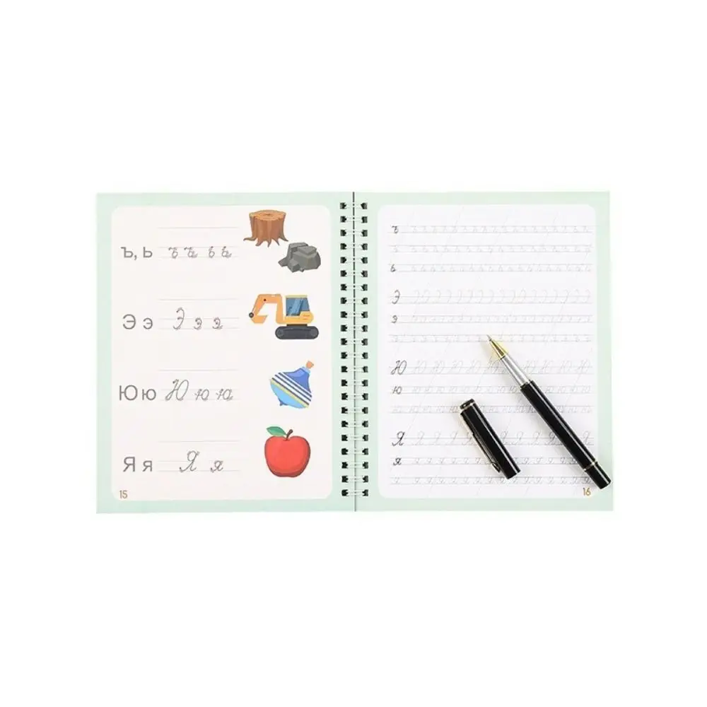 3D Russian Groove Writing Copybook Reusable Thickening Children's Writing Copybook Handwriting Groove Design