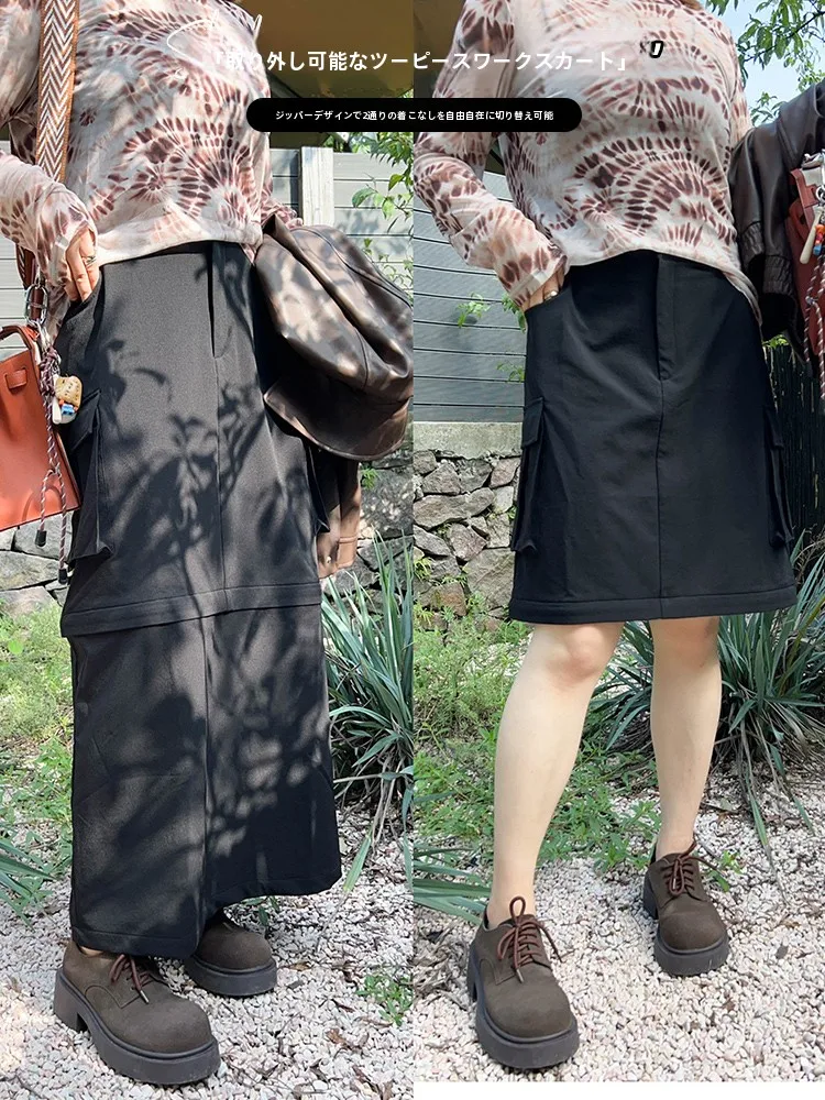 

Vogana Original plus Size Mid-Length A-Line Skirt with Zipper Detachable Waist Slimming Workwear Sle Korean Faion