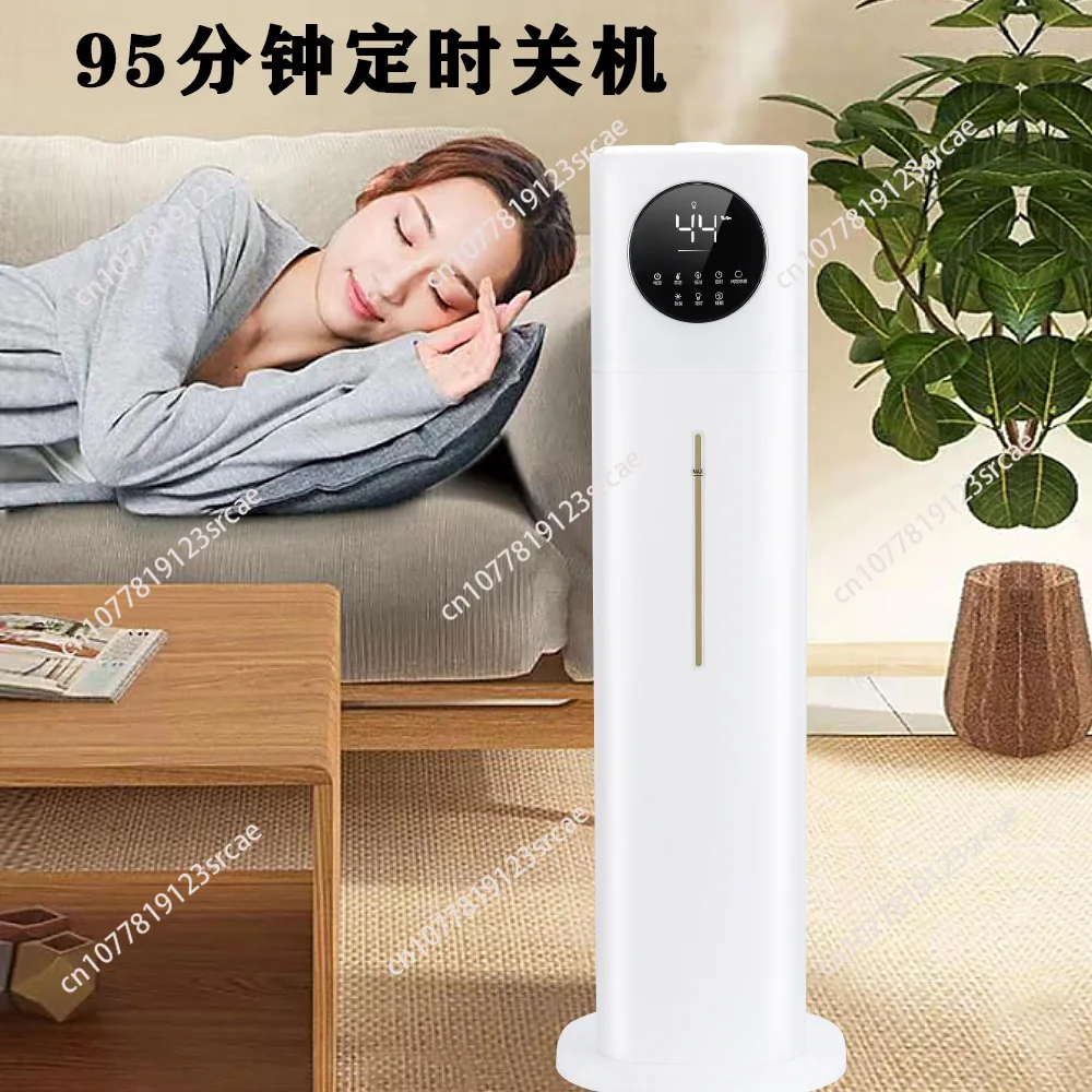 New smart touch panel bass running 10L massive water tank smart constant temperature floor-to-ceiling home humidifier
