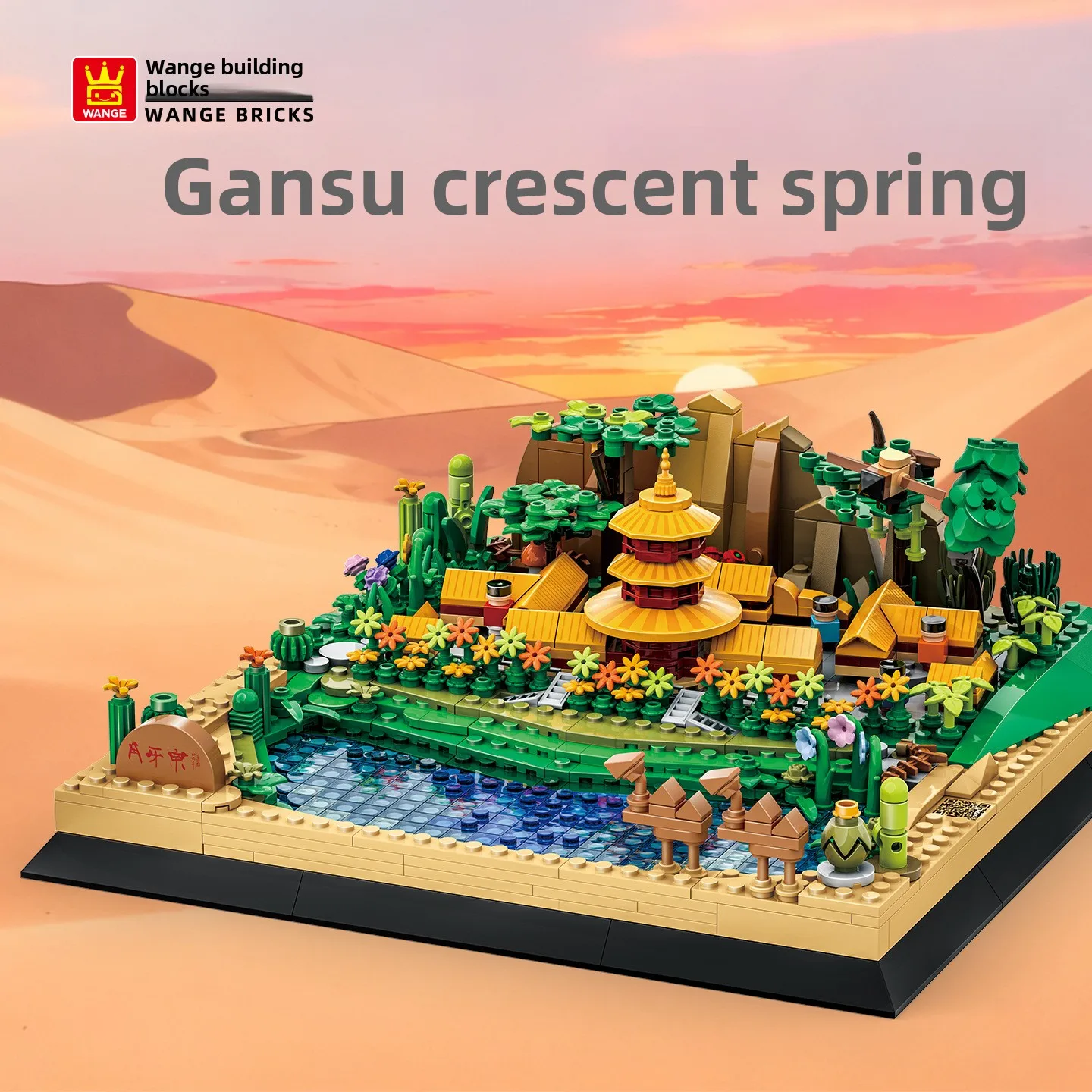 

China Made Dunhuang Crescent Lake Micro Building Blocks Gansu Cultural Heritage Silk Road Oasis Educational Toy Gift for Family