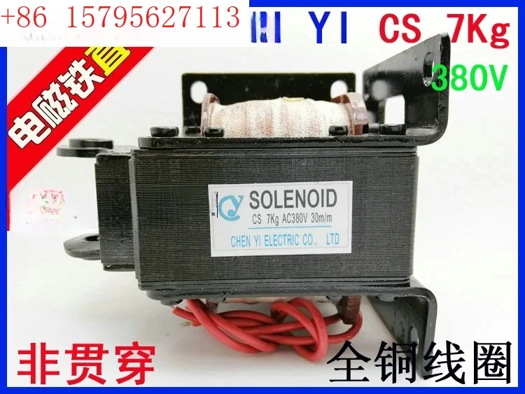 

Pull type traction electromagnet SOLENOID CS 7kg 30m/m 380V 415V non penetrating