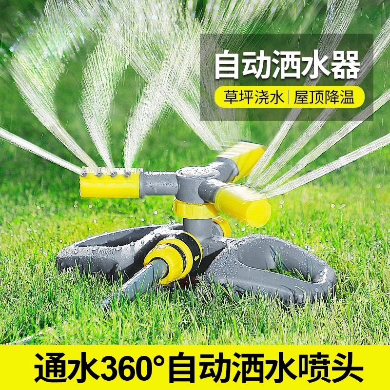 Automatic Watering Device 360-Degree Rotating Sprinkler Irrigation Head for Vegetable Garden Lawn Sprinkling Greening