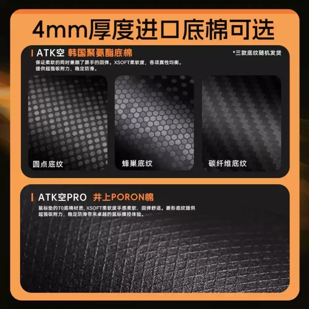 ATK 99G エア/コンマウスパッド 4mm 滑り止め Xsoftパッド デスクマット カスタマイズ 厚手 eスポーツ ゲーマー マウスパッド ゲーミングアクセサリー
