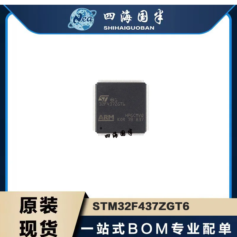 

1 шт., электронные компоненты STM32F437ZGT6 stm32f437при LQFP144 STM32F437Z, микроконтроллер с флэш-памятью 2 Мб