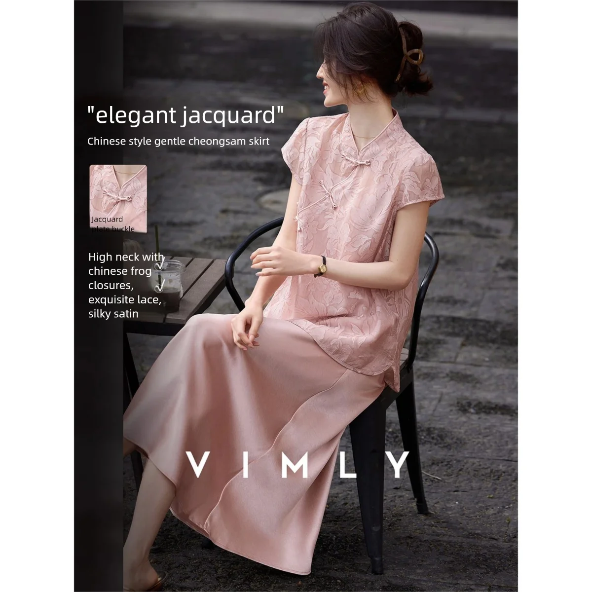 VIMLY Women's Pink Two-Piece Set 2026 Summer New Chinese Style Jacquard Top Sleeveless Long Dress Elegant Matching Outfit 31173