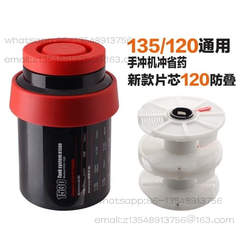 

Film Development Canister Rinse Canister 135/120 Film Film Rinse Kit