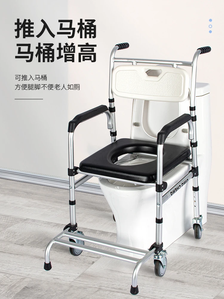 Lifting bath chair for the elderly bathing disabled shower for the elderly shower wheel