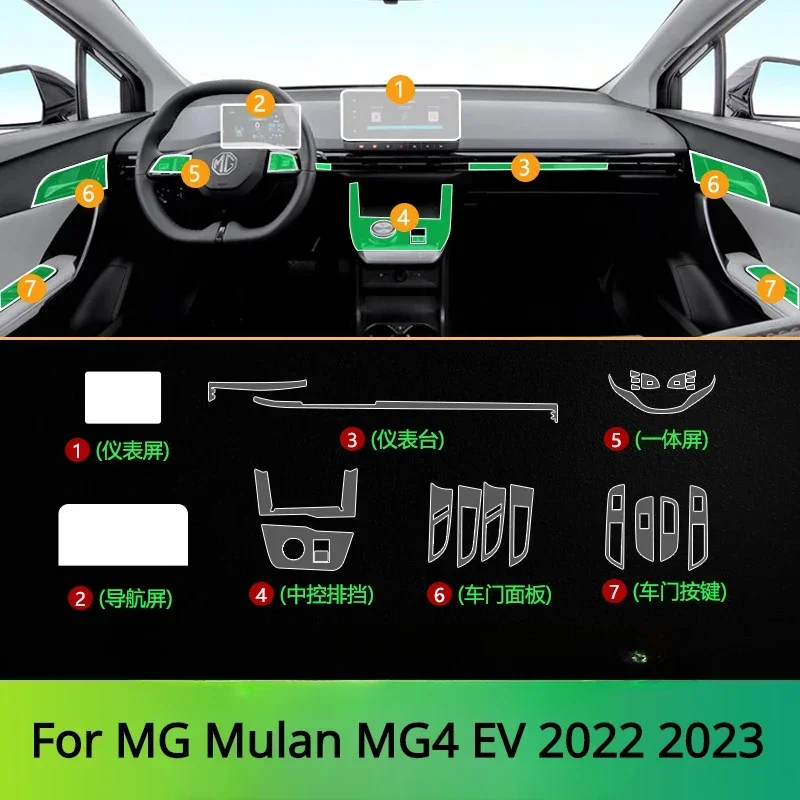 For MG Mulan MG4 EV 2023 Gearbox Panel Center Console Navigation Automotive Interior Protective Film TPU Anti-Scratch Sticker
