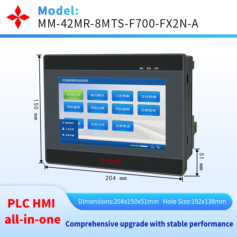 YKHMI 7'' PLC HMI FX2N-42MR All-In-One, 24Input 18Output, 4 Pulse 100K And 4AD 2DA  RS485 RTU