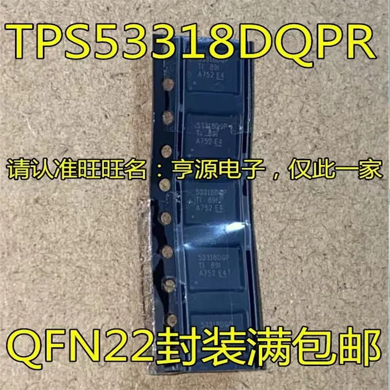 

1-10 шт. TPS53318DQP TPS53318DQPR 53318DQP QFN