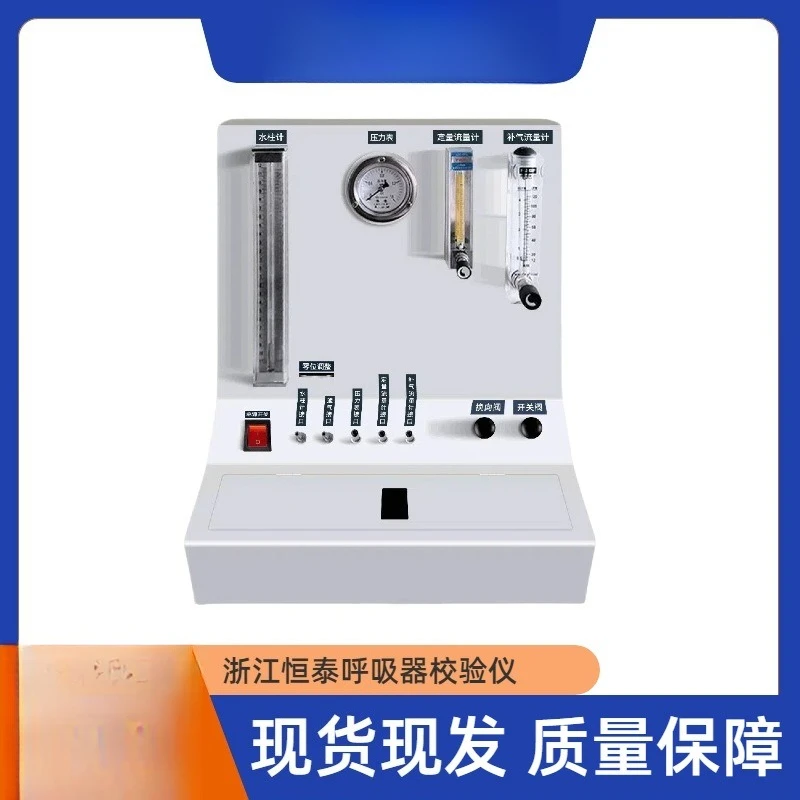 Mine detection positive pressure oxygen respirator, calibrator compressed oxygen calibrator self-rescuer