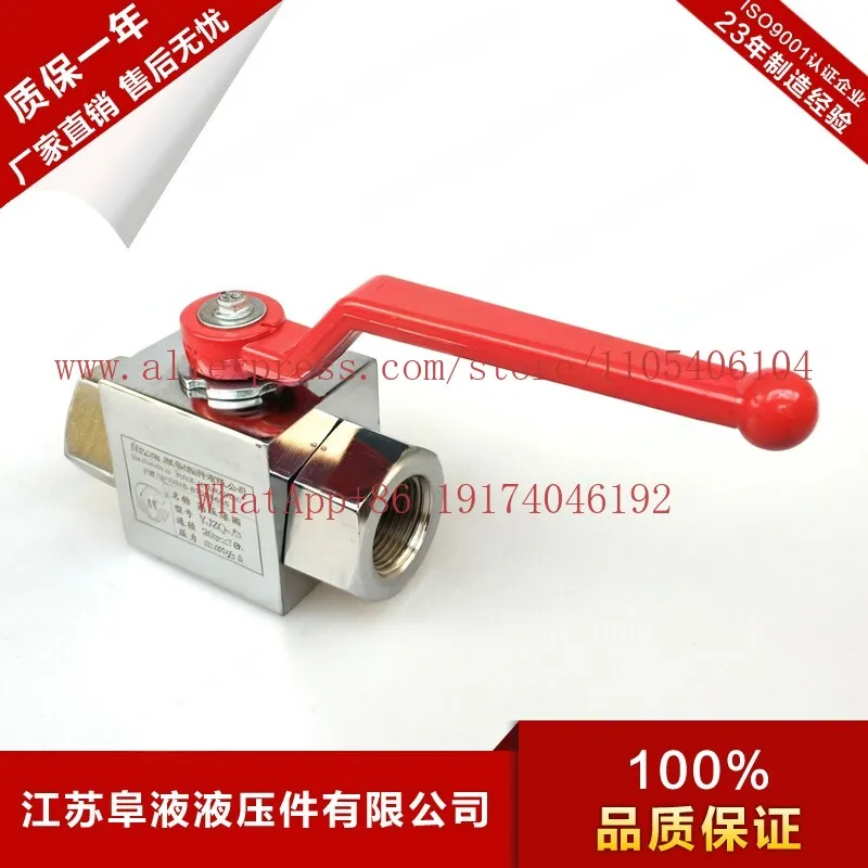 High pressure ball valve YJZQ-J10N/J15N/J20N/J25N/J32N/J40N/J50N/J6N internal thread