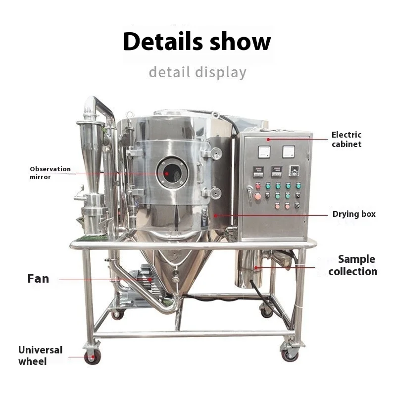 مختبر الطرد المركزي الغذاء الصغير مجفف رذاذ الأدوية مختبر مجفف رذاذ صغير تجفيف الطرد المركزي الروتاري رذاذ مجفف