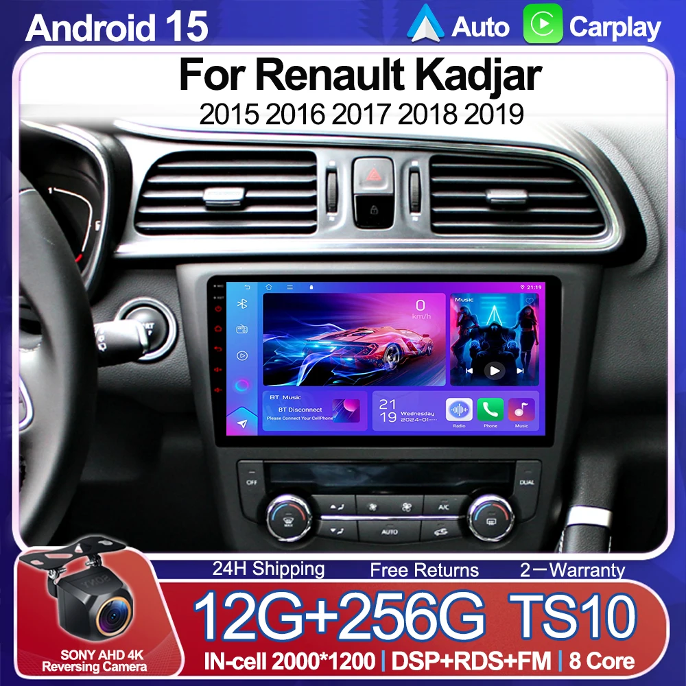 Android 16 para Renault Kadjar 2015 2016 2017 2018 2019, Sistemas Inteligentes de Navegação para Carros, Autorádio, Vídeo, Áudio, Música, Multimídia, WIFI