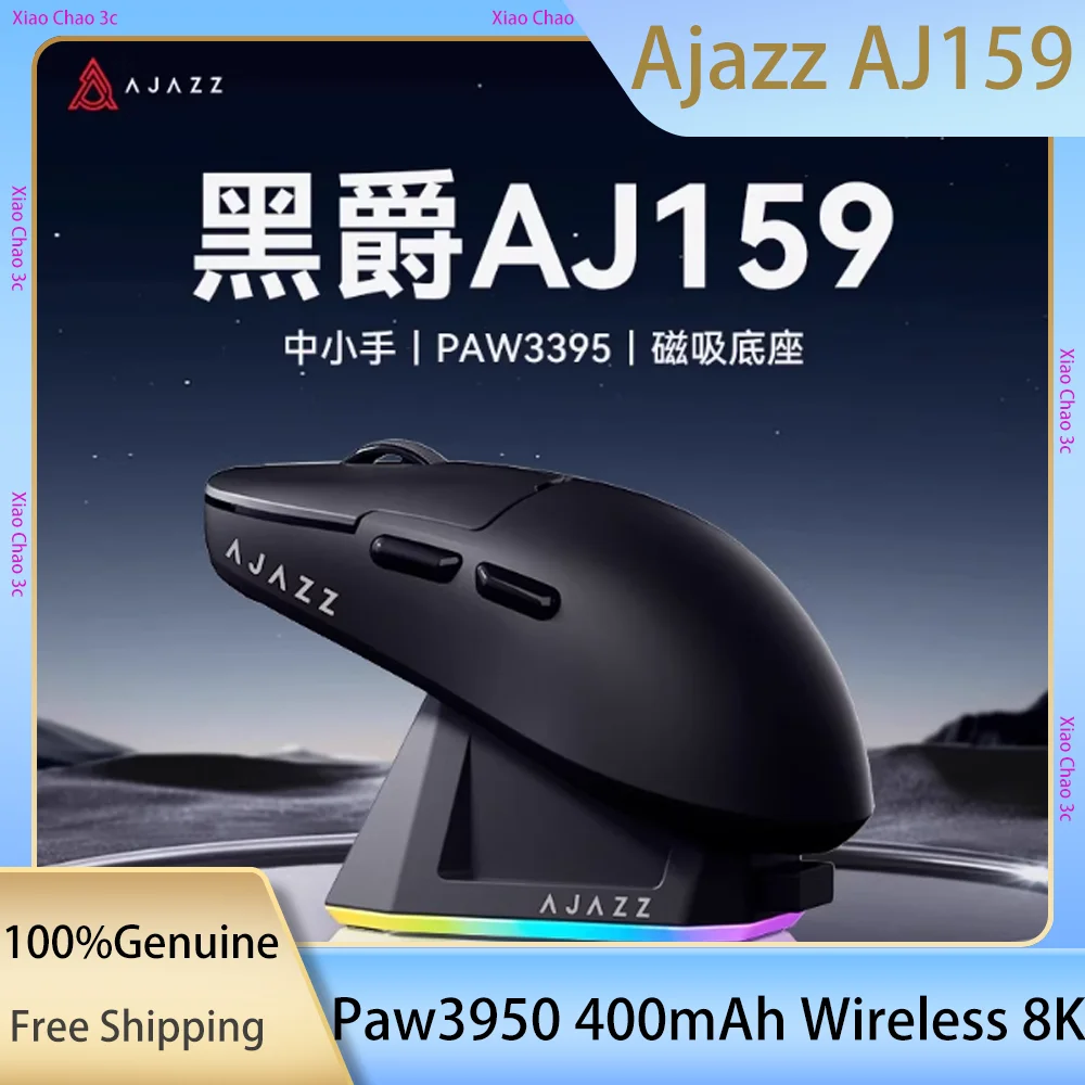

AJAZZ AJ159 Apex Трехрежимная беспроводная игровая мышь AJ159 PRO Bluetooth PAW3950 PAW3395 Легкая 8K индивидуальная RGB мышь для ноутбука