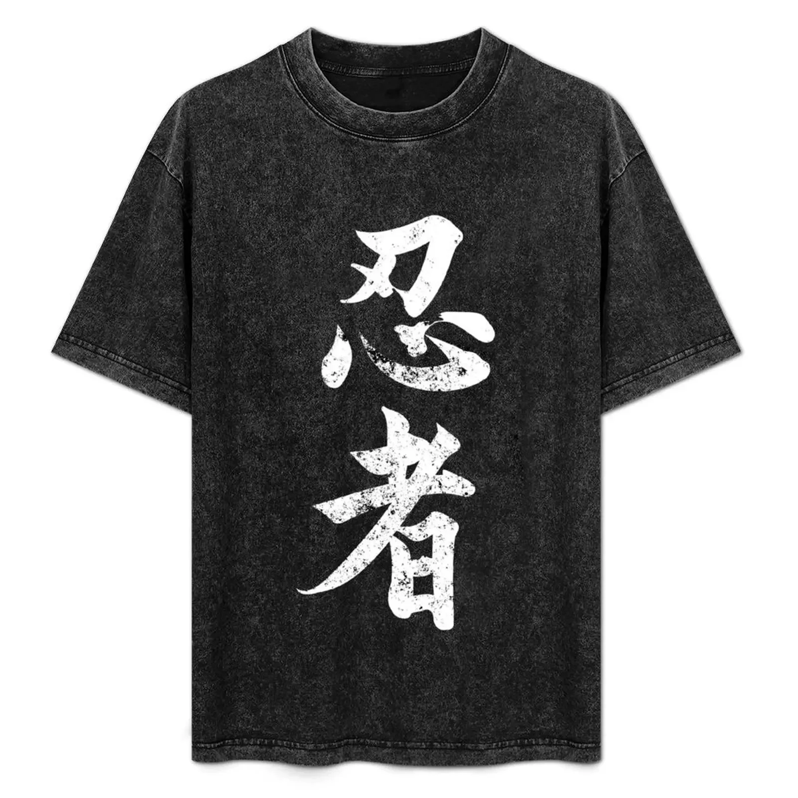 

Ninjutsu Kanji Ninja Fan Martial Arts Dojo Training T-Shirt vintage t shirts Luxury man essential t shirt men graphic t shirts