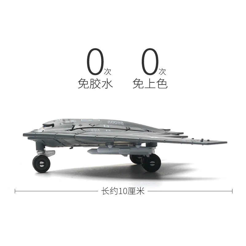 1/200 الولايات المتحدة B-2 الشبح منفذها مقاتلة نموذج الإبداعية العسكرية سلسلة اللبنات ديكور DIY تجميعها لعب للأولاد الهدايا