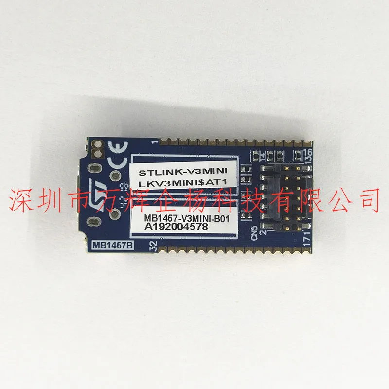 STLINK-V3MINIE brand new original debugging programmer