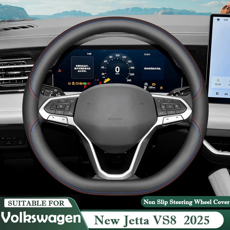 Nuovo D Forma Auto Coprivolante Decor Accessori Ultra Sottile In Pelle Auto Antiscivolo per Volkswagen Jetta VS8 2025 2026