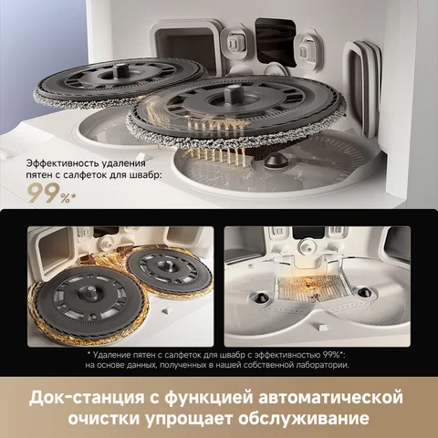 Робот-пылесос Dreame L40s Ultra с влажной уборкой и циклонным контейнером — детальный вид товара