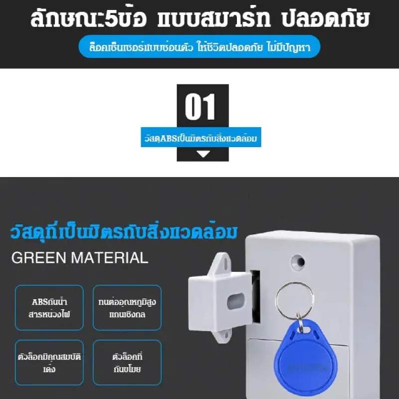 Schreibtisch Sauna Schrank türschloss kein Loch Schrank türschloss Induktion schubladen schloss