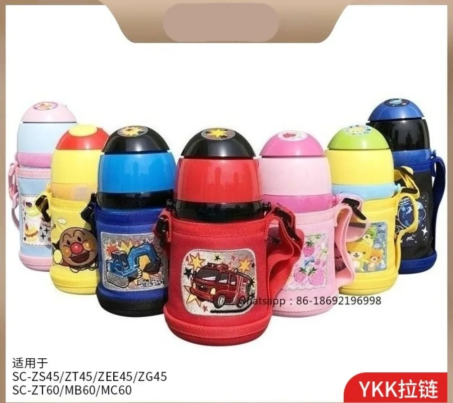 

Детский защитный чехол-сумка для термоса/кружки ZT45/ZS45MC60/ZT60 с ремешком