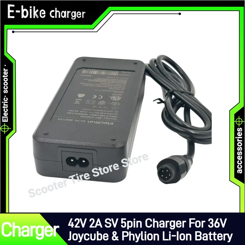Chargeur 42V 2A SV 5 broches d'Elecrun, compatible avec les vélos électriques Carrera Crossfire (2016-2018) Batterie Li-Ion 36V Joycube Phylion