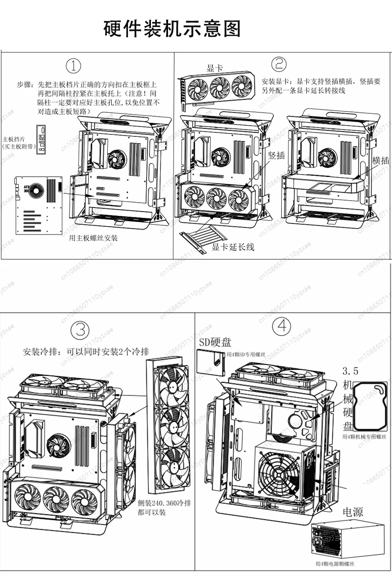 Picture 7: Open Frame Computer Case, Supports ATX/MATX/ITX Motherboard & Vertical GPU Mount, DIY PC Test Bench