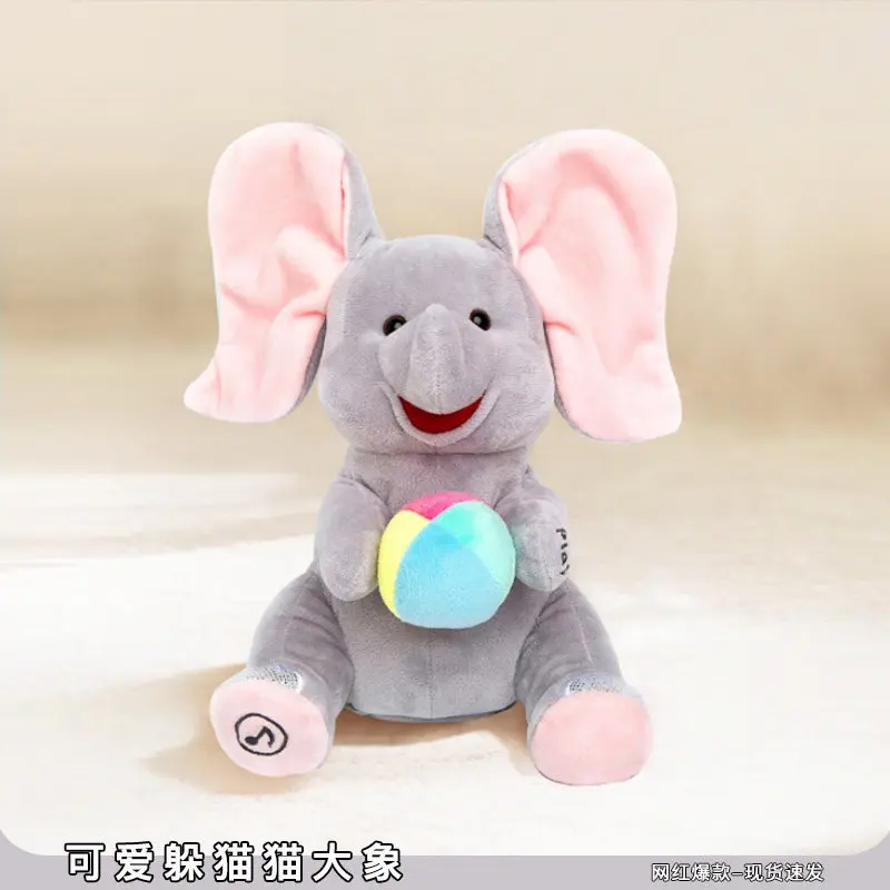 

Интерактивная плюшевая игрушка-слоник Peekaboo, поющая и машущая ушами, для комфорта младенцев, для тренировки поднятия головы при игре на животе