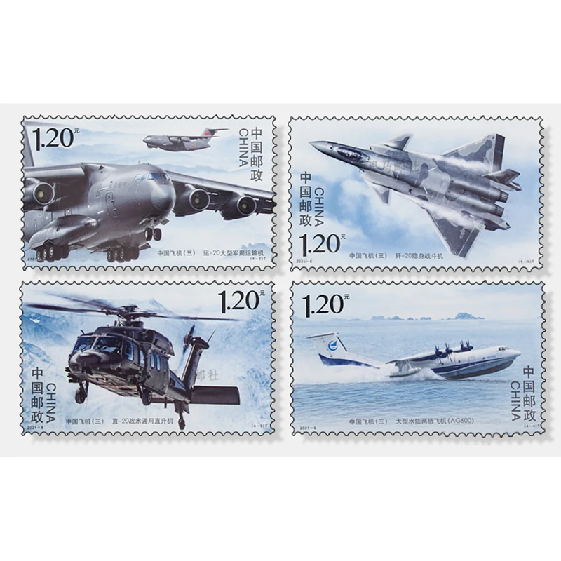 2021-6 , China Aircraft . Post Stamps , Philately , Postage , Collection