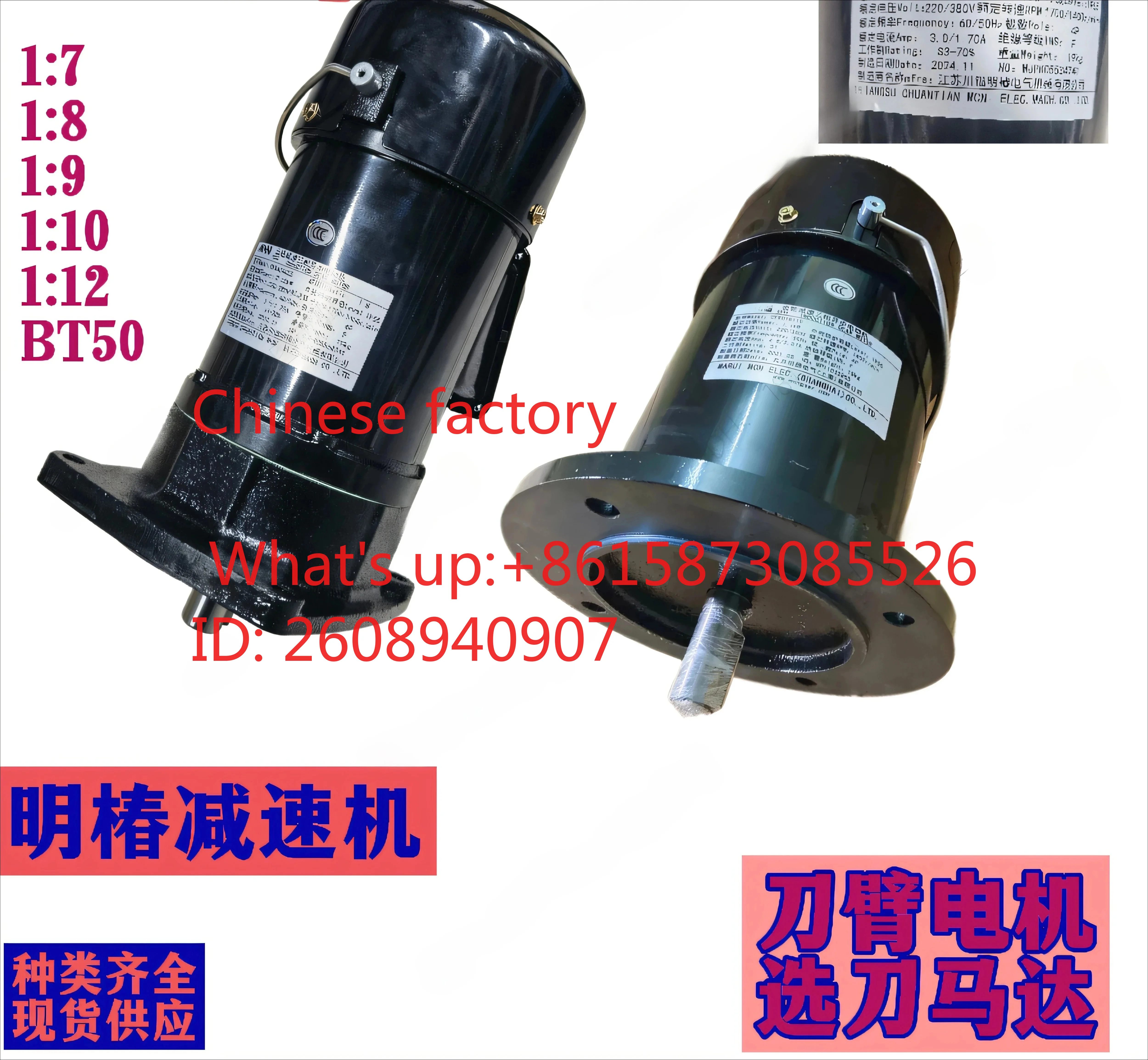 1pcs BT40 Tool Libr-ary Tool Selection Motor CFKA24055 Tool Ar-m Motor CFKA2455083C