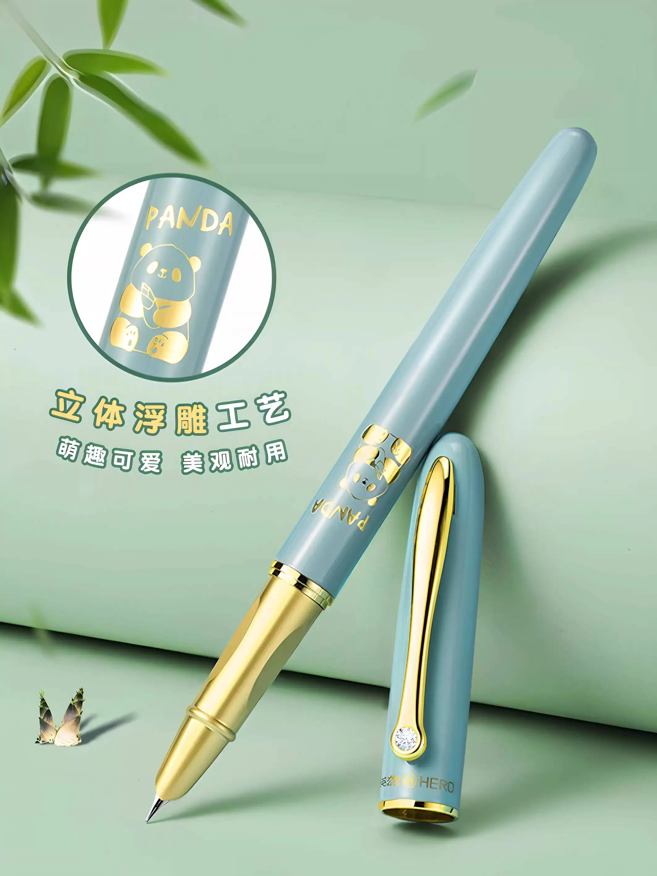 Hero Panda Fountain Pen Student Gift Box Set Posture Correction Writing Practice  Pen 0.38mm