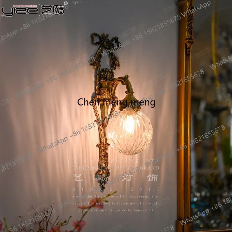 

French retro brass wall lamp bedroom living room background wall decoration high-end wall lamp