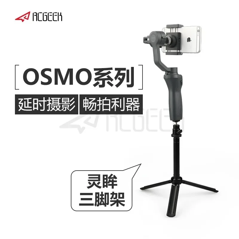 Osmo Mobile 3 + Tripé + Suporte para Bastão Extensor
