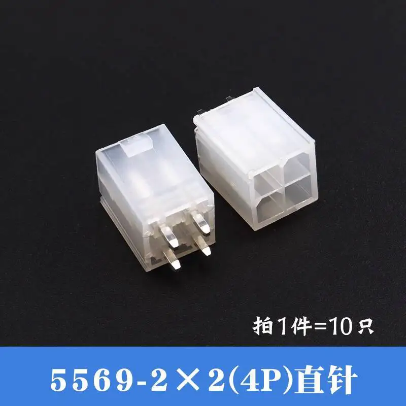 10 Stück 5557 Gerader Stecker 5569 Gebogener Sockel 4,2 mm Doppelreihiger Steckverbinder Lötplatte 2P 4P 6P 8P 10P 12-24P – Detail 3