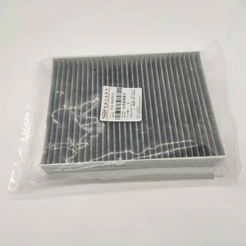1set Oil filter ELEMENT / fuel / air / ac filter for Chinese CHERY TIGGO 7 / 8 1.5T Engine Autocar motor parts