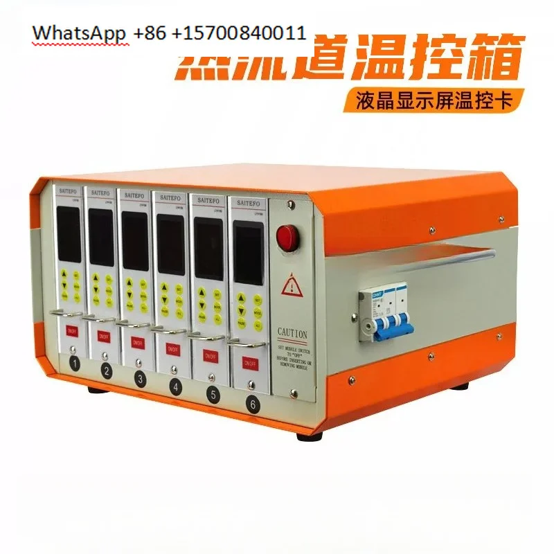 Temperature control meter card type intelligent, mold line temperature controller instrument 1-48 groups