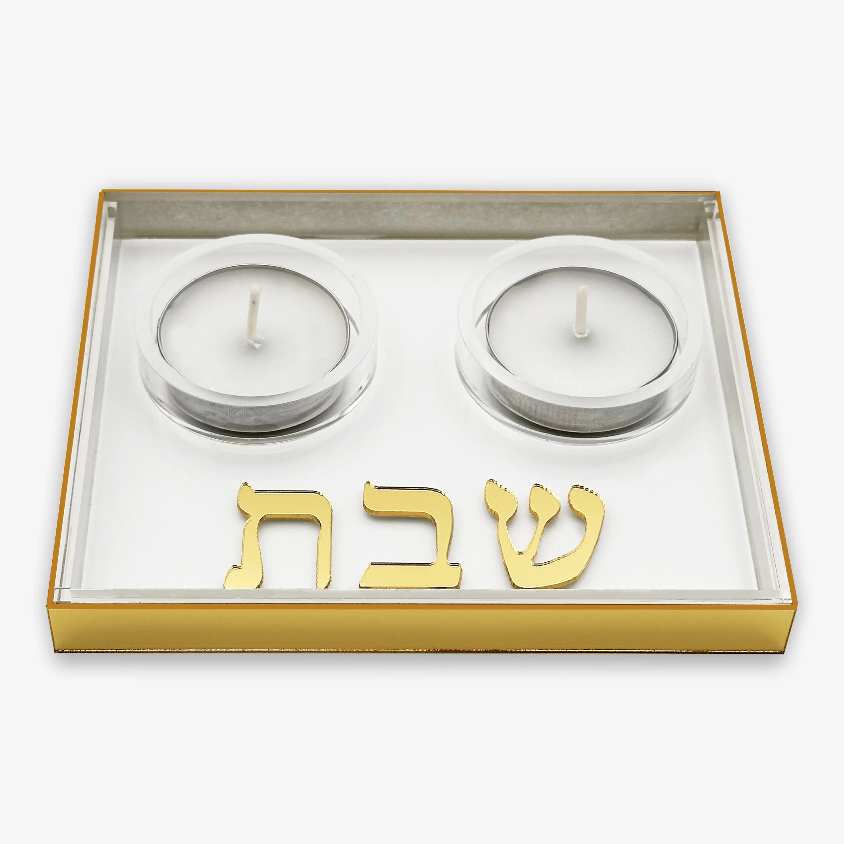 Judaica Acrylic Shabbat Candle Tray with Logo Home Desktop Lucite Jewish Sabbath Candle Tray Gift with Gold Border