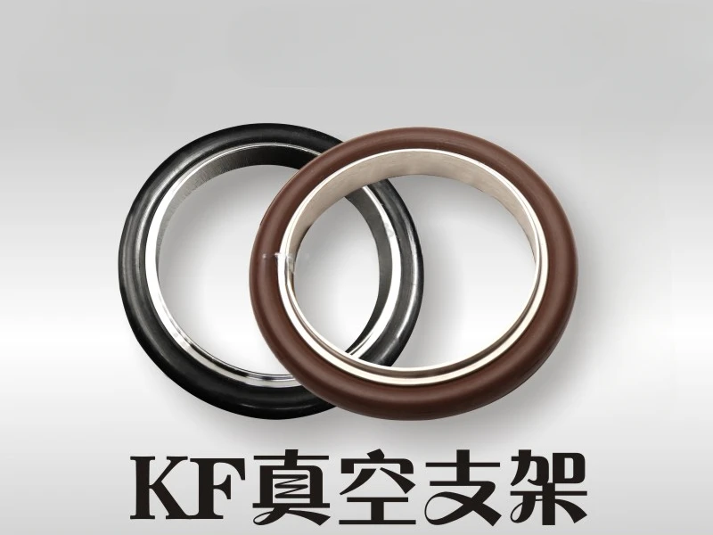 10Pcs  KF vacuum bracket sealing ring (stainless steel bracket+fluorine rubber ring) KF10/16/25/40/50