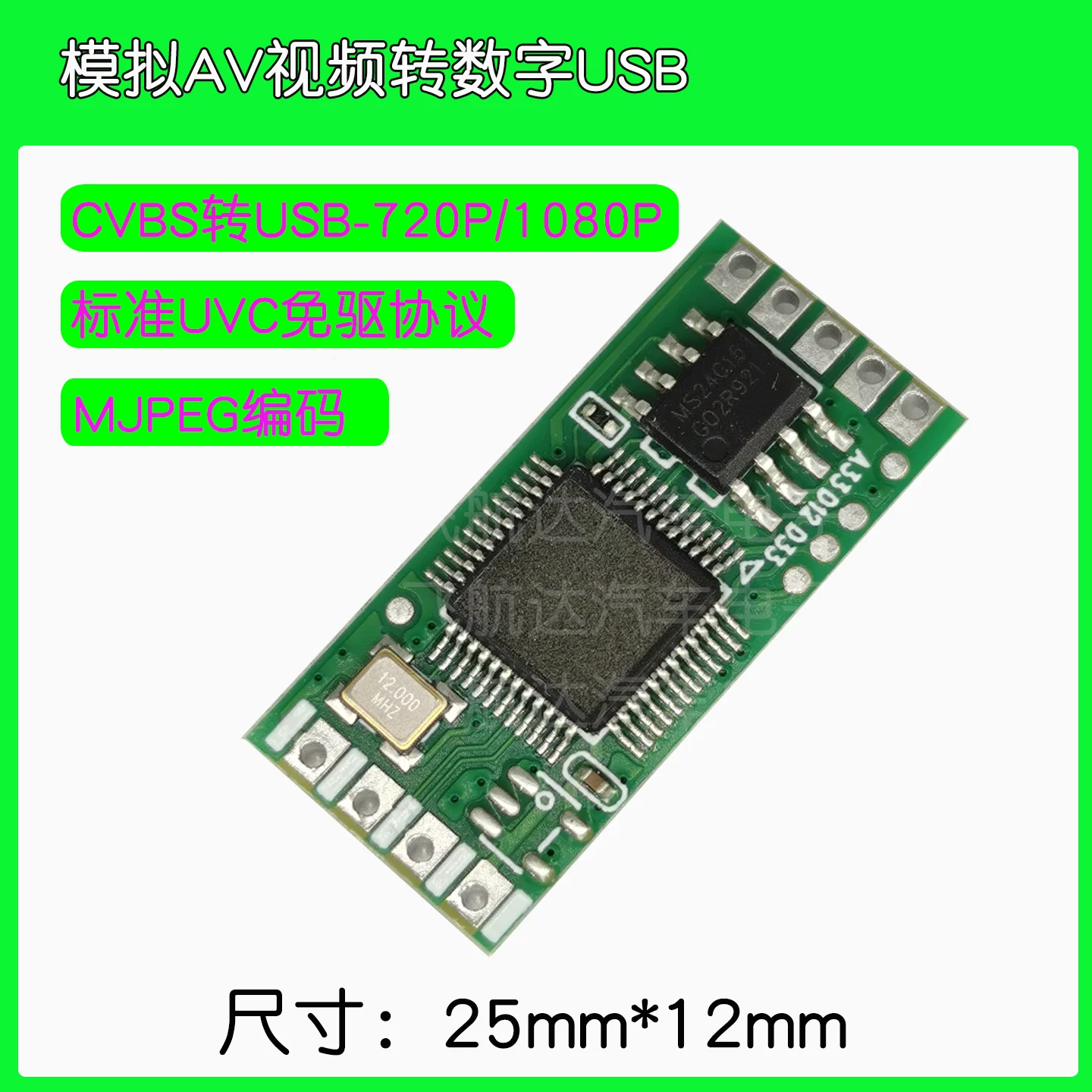 CVBS 1080P Camera Module Analog Video to Digital USB AV Signal Converter Support YUV422/MJPEG Output for Drone RC Airplane